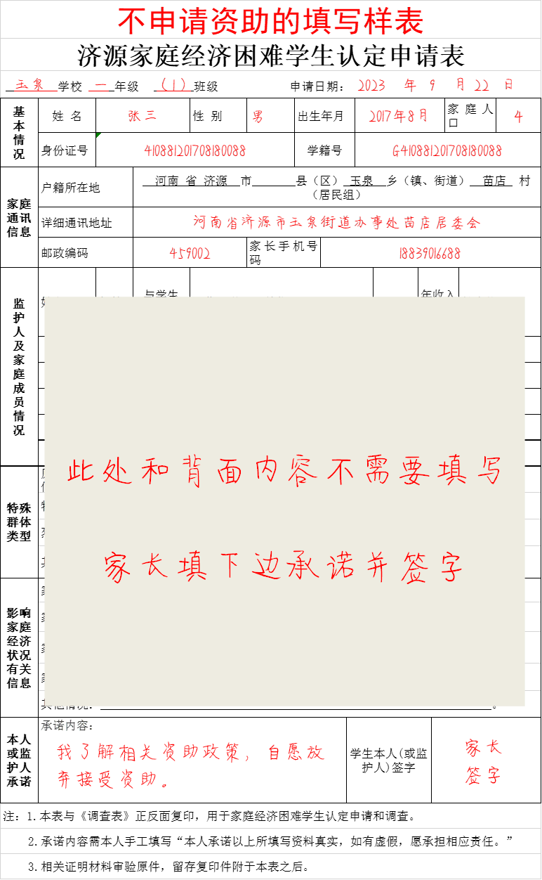 ͼƬ10.png