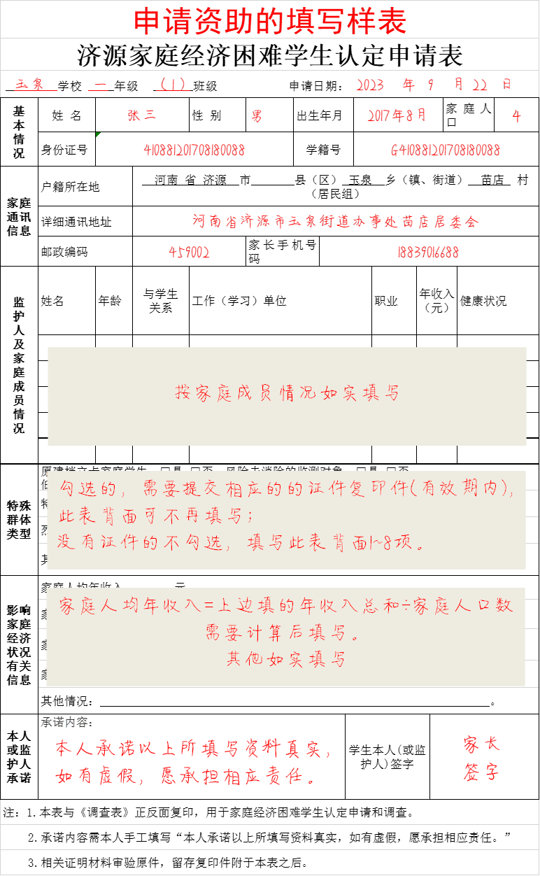 ͼƬ11.png